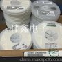 代理三星K4H511638J-LCCC 原厂原封装现货