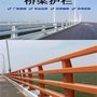 開平公路橋梁防撞護(hù)欄加固工程啟動(dòng)