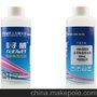 好威皮革除油清洁剂皮具清洗品皮具皮革清洁剂厂家招代理