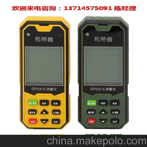 手持測畝儀 車載測畝儀 計(jì)量器 3000毫安里電池圖片