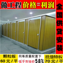 河南卫生间隔断60元 公共卫生间隔断厂家 厕所隔断抗倍特