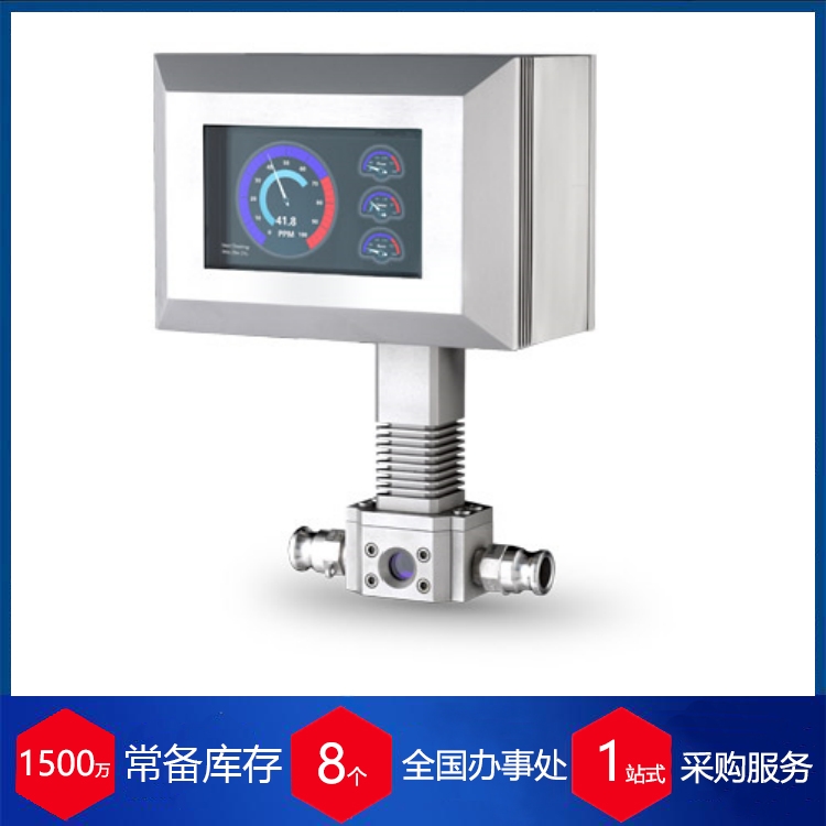 英國Inov8 Systems EXS水中油分析儀赫爾納供應(yīng)