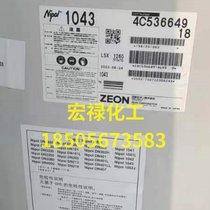 ձ̶zN411043