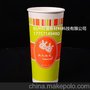供应奶茶杯22OZ 甘茶度浙xk16-205-00288双PE纸杯