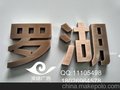 深圳罗湖广告招牌制作 罗湖前台logo墙制作。