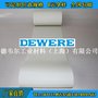 DEWERE541串焊机铁氟龙输送带/皮带厂家直销可定制打孔耐高温