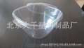 PET材质塑料包装盒厂家直供