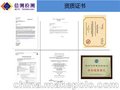 iso9001质量管理体系培训 深圳倍测检测 检测全面