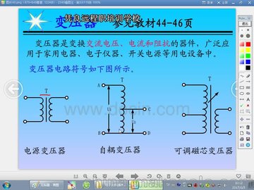 电路板维修视频教程光盘哪里可以买呢 变频器维修视频大全