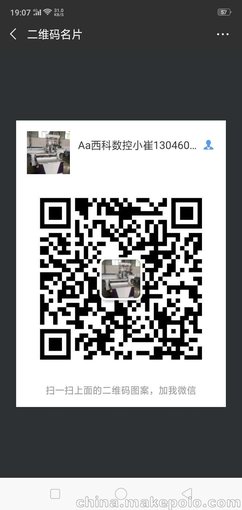 煙臺整體櫥柜衣柜數(shù)控開料機加軟件，爭數(shù)字化定制板式家具工廠圖片