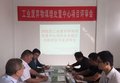 宿迁民安助力社会稳定风险评估