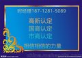 天津河东区公司注销，天津各地区公司吊销转注销