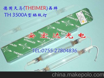 (gu)THEIMERR TH3500A⾀