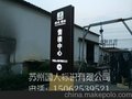 厂家订做房地产售楼中心发光指示牌不锈钢烤漆导向牌