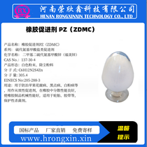sδMZDMCzPZa(chn)N