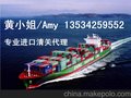 印尼辣木籽进口代理清关至国内