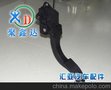 供应电动汽车悬挂式脚踏加速踏板  jxd-ys1