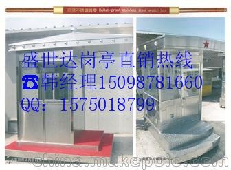 濟寧市中區鋁合金崗亭-彩鋼崗亭-不銹鋼崗亭-施工圖片