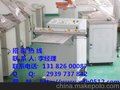 供应上海鑫电VS系列真空包装机
