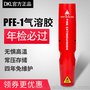 DKL便携式气溶胶灭火器厂家直销，车载克火宝S型灭火器