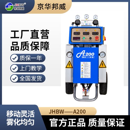 聚氨酯泡沫發(fā)泡機 廠房冷庫保溫設(shè)備圖片