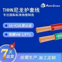JCUL83˜ʵlظо(xin)THHNо(xin)