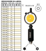 (gu)UNIVERSALh(hun)ñӋ(j)1181-10