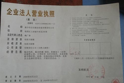 振動(dòng)平臺,宏達混凝土振動(dòng)臺廠(chǎng)家(已認證),路牙石振動(dòng)平臺圖片