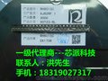 自动复位内置LDO单键触摸IC-RH6015C