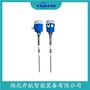 LDFB-50G1A/BA-50LEG射頻導(dǎo)納料位傳感器 開航