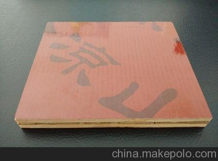 供應廠(chǎng)家直銷(xiāo)高檔覆膜竹膠板圖片