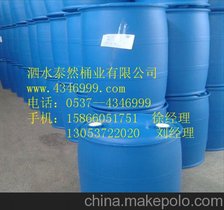 淮北200L塑料桶/化工桶/食品包装桶/周转桶
