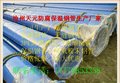 销售沧州天元直埋式保温钢管简介