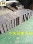CR12MOV冲子料 CR12MOV预热钢材 CR12MOV毛料加工