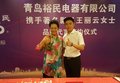 王丽云代言