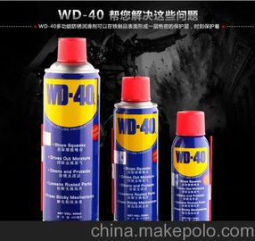 WD-40 󻬼  ˿ɶ