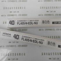 N   HITACHI FL40S.N-EDL.NU ⾀