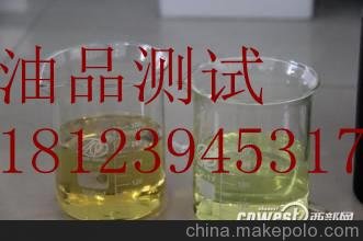浙江鋼材ROHS檢測報告圖片