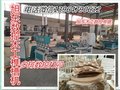数控榫槽机、全自动木工卯榫机、数控木工开榫机厂家价格