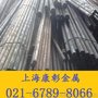 2CNiMo1W1V化学成份2CNiMo1W1V标准