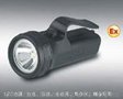广东代理正辉照明 LED强光防爆灯 LED防爆灯 LED投光灯
