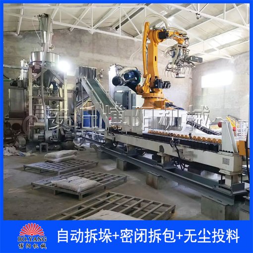 化工料全自動(dòng)拆包機(jī)器人，自動(dòng)拆垛拆包設(shè)備定制廠家圖片