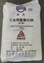 粒碱工业级 滨化 水处理脱硫 粒碱珠碱99%白色颗粒状
