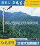 江苏弘光照明生产太阳能路灯50w户外照明灯道路灯