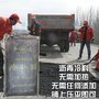 重庆重庆修补道路沥青冷补料