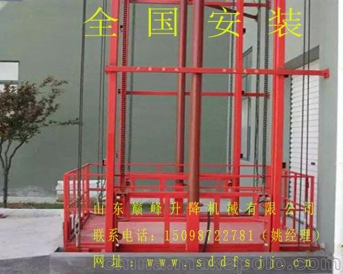 廠家直銷(xiāo)導(dǎo)軌鏈條式升降機(jī)品質(zhì)保證圖片