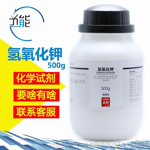 西隴氫氧化鉀分析純AR苛性鉀試劑學(xué)校實(shí)驗(yàn)，工廠家批發(fā)精細(xì)化學(xué)品圖片