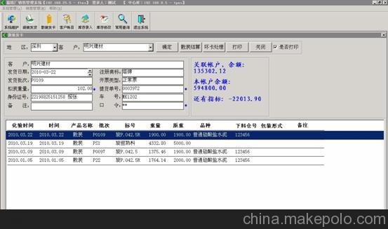 志信牌袋裝水泥計數(shù)器 計數(shù)準(zhǔn)確 維護方便圖片