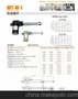 优质供应WA WT-M-1家具 医疗电动推杆 天窗