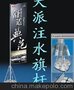 天派注水旗杆厂家批发3米5米7米广告器材全国发货内蒙通辽市